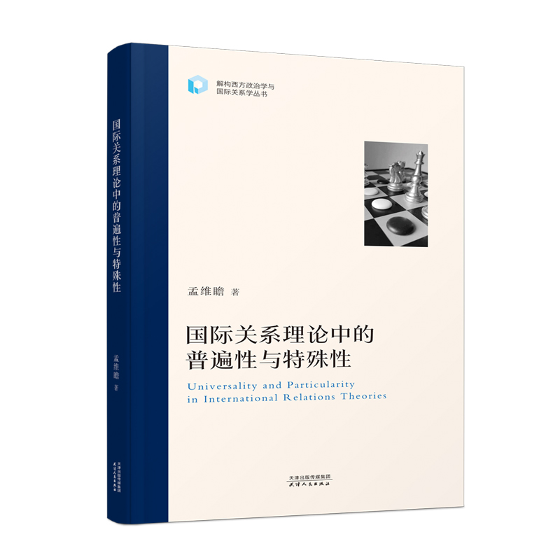 ���H�P(gu��n)ϵ��Փ�е���ͨ���c������