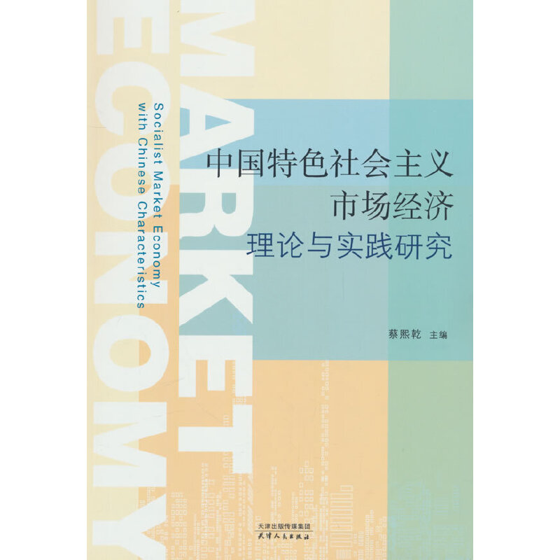 �Ї���ɫ������x�Ј���(j��ng)����Փ�c���`�о�