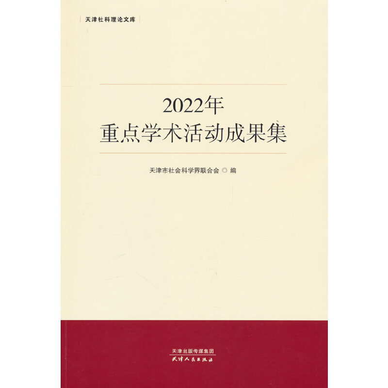 2022�����c(di��n)�W(xu��)�g(sh��)���(d��ng)�ɹ���