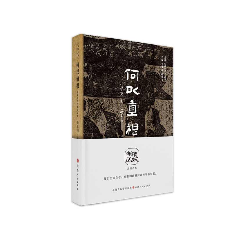 ����ֱ������Մɽ���c���A�����������xɽ����ϵ�Ѕ�����