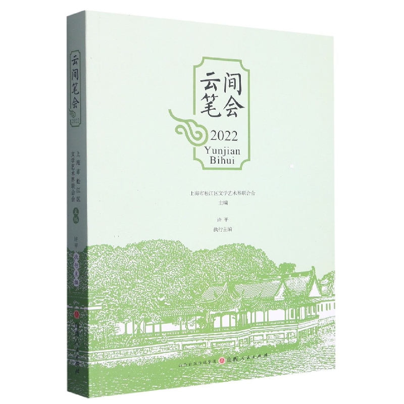 ���g�P��(hu��)2022