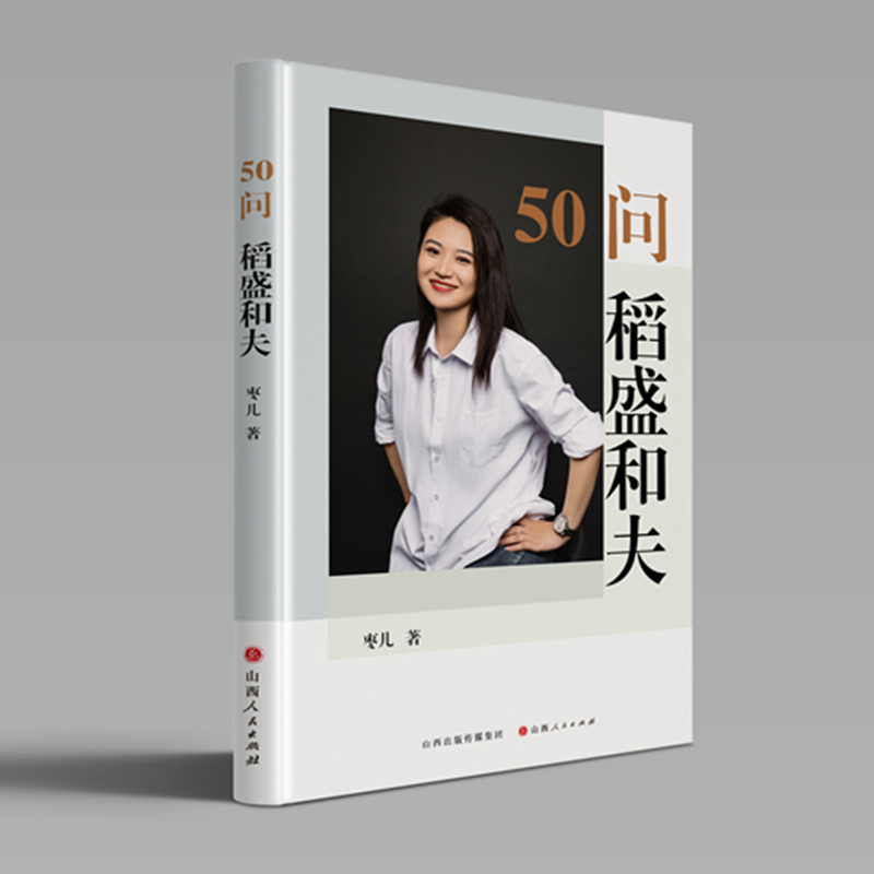 50�� ��ʢ�ͷ�