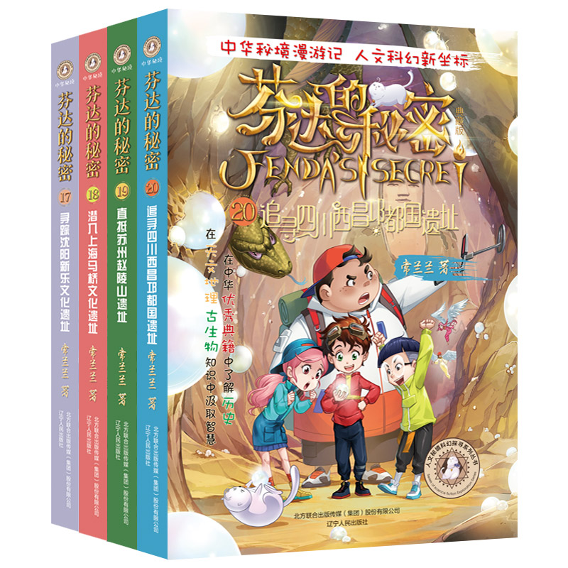 ���_(d��)�����ܣ�17-20��(c��)��