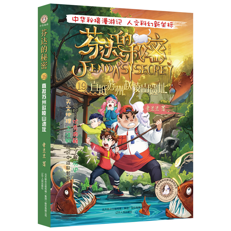 ���_(d��)������ϵ��19��ֱ���K���w��ɽ�zַ