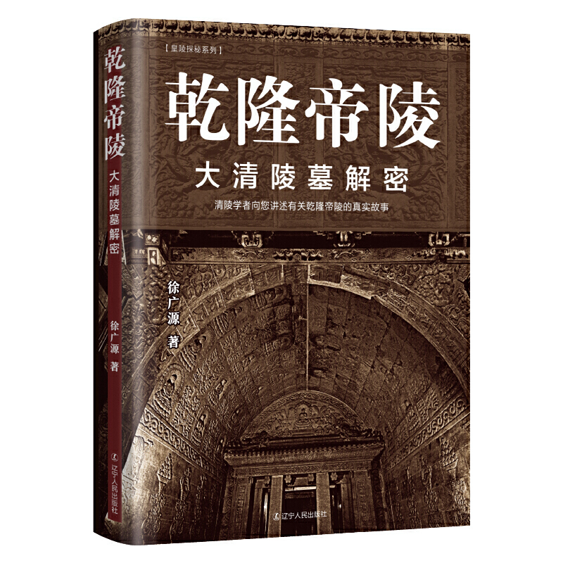 Ǭ¡���꣺������Ĺ����