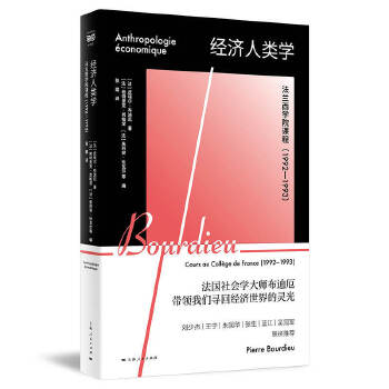 ��(j��ng)��(j��)��W(xu��):���m���W(xu��)Ժ�n��(1992-1993)