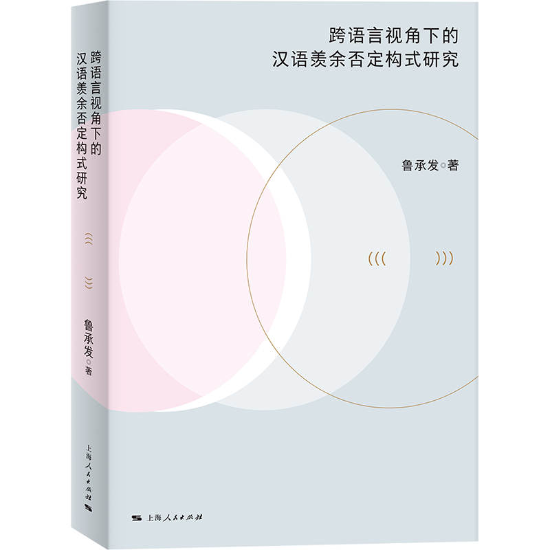 ���Z��ҕ���µĝh�Z�w��񶨘�(g��u)ʽ�о�