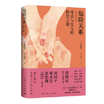 Σ�U�P(gu��n)ϵ����ĸ�H�cŮ������֮̎�i