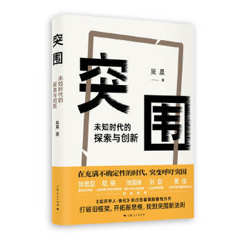 ͻ��:δ֪�r����̽���c��(chu��ng)��