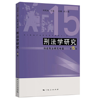  �̷��W(xu��)�о�(��15��)--�Ƽ��̷��о���(zhu��n)�}