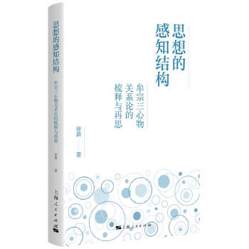 ˼��ĸ�֪�Y(ji��)��(g��u)