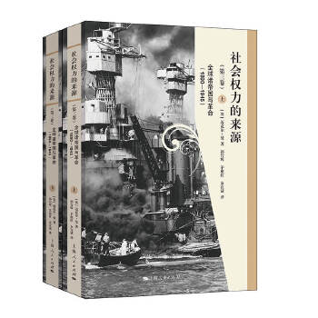  �����(qu��n)���ā�Դ(������)--ȫ���T�ۇ��c����(1890-1945)(����)