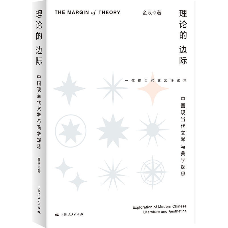 ��Փ��߅�H�����Ї�(gu��)�F(xi��n)��(d��ng)���ČW(xu��)�c���W(xu��)̽˼