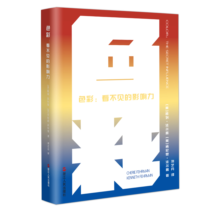 ɫ�ʣ�����Ҋ��Ӱ���