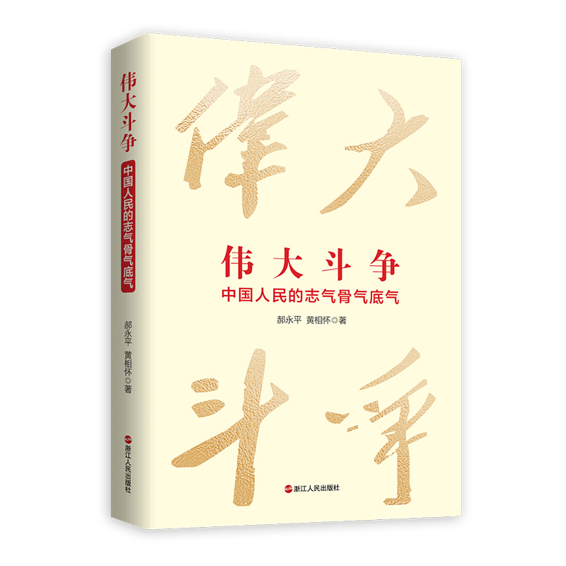 ���󶷠�(zh��ng)���Ї������־��ǚ�ך�