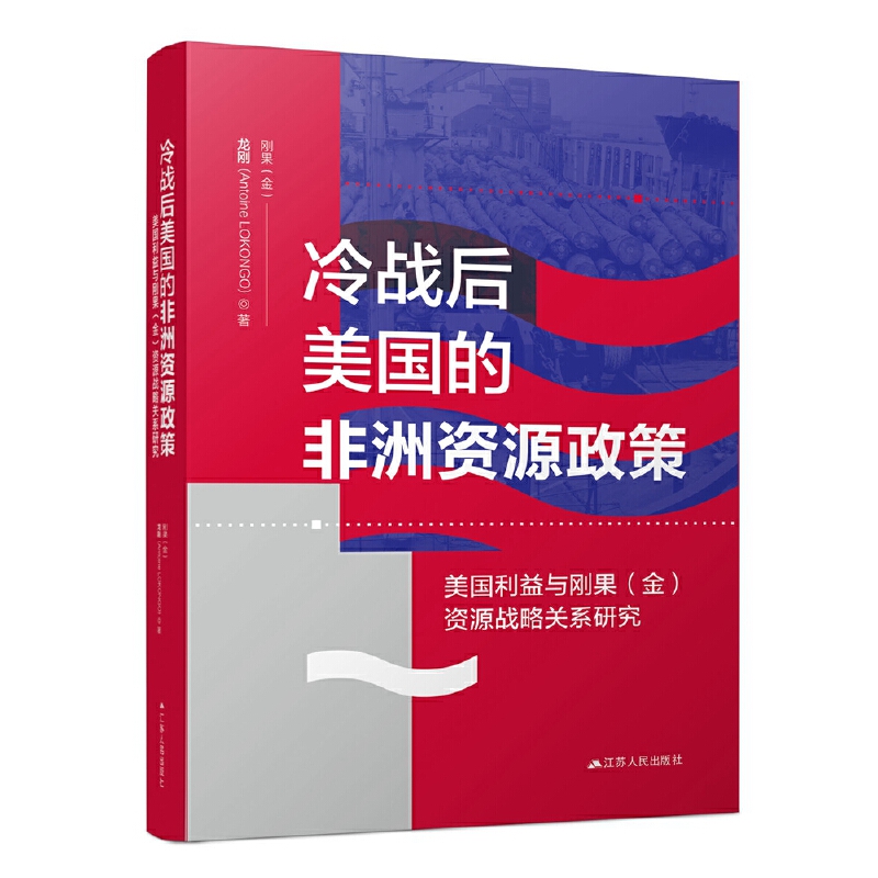 ���(zh��n)������(gu��)�ķ����YԴ���ߣ�����(gu��)�����c���������YԴ��(zh��n)��(zh��ng)�P(gu��n)ϵ�о�