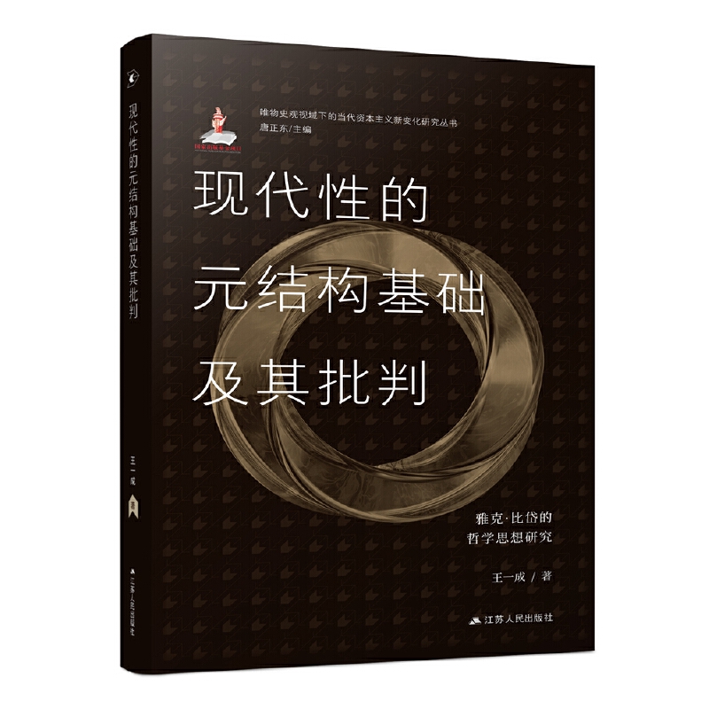 �F(xi��n)���Ե�Ԫ�Y(ji��)��(g��u)���A(ch��)�������У��ſˡ���᷵��܌W˼���о�