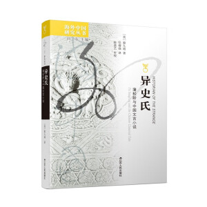 �����Ї��о�����ʷ�ϣ������g�c�Ї�����С�f