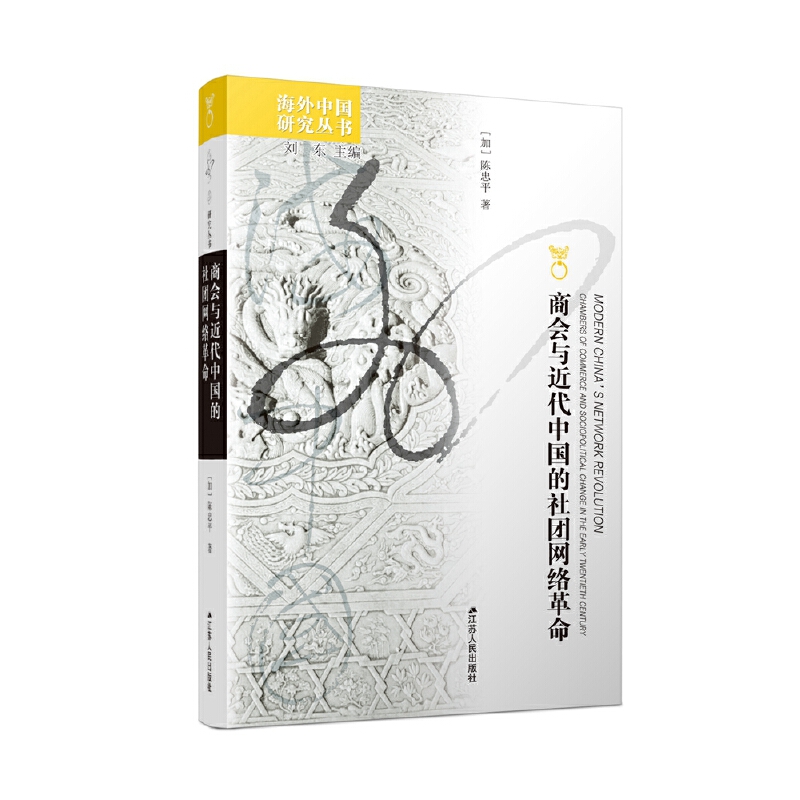 �����Ї��о��������̕��c�����Ї�����F�W(w��ng)�j(lu��)����