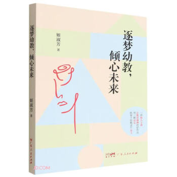 ����(m��ng)�׽̃A��δ��