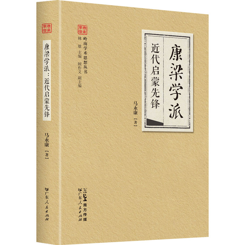 �����W�ɡ������������h���X�όW�g˼��?y��n)���ϵ�У?���О顶�S��׃����˼���wϵ���Ļ��W�g����