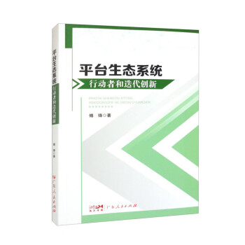 ƽ�_(t��i)���B(t��i)ϵ�y(t��ng)�Є�(d��ng)�ߺ͵�����(chu��ng)��