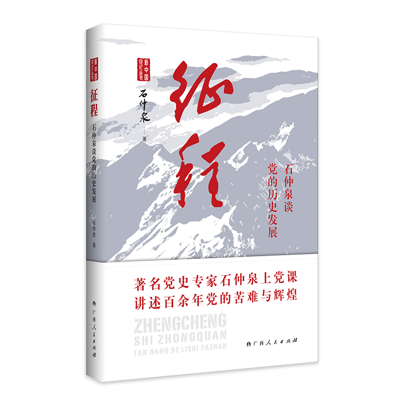 ���̡���ʯ��ȪՄ�h�Ěvʷ�l(f��)չ�������hʷ����ʯ��Ȫ���h�n���v���������h�Ŀ��y�c�x�ͣ�