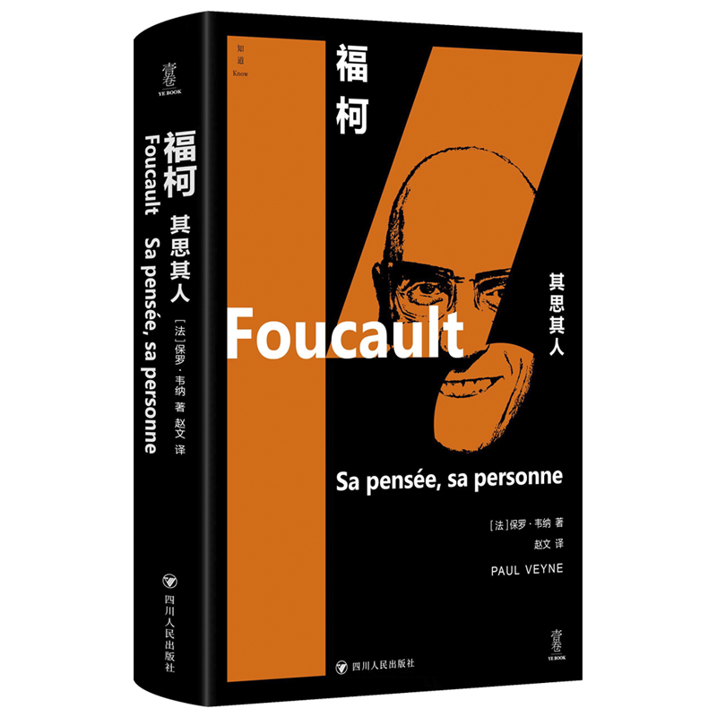 ���£���˼����/֪��know