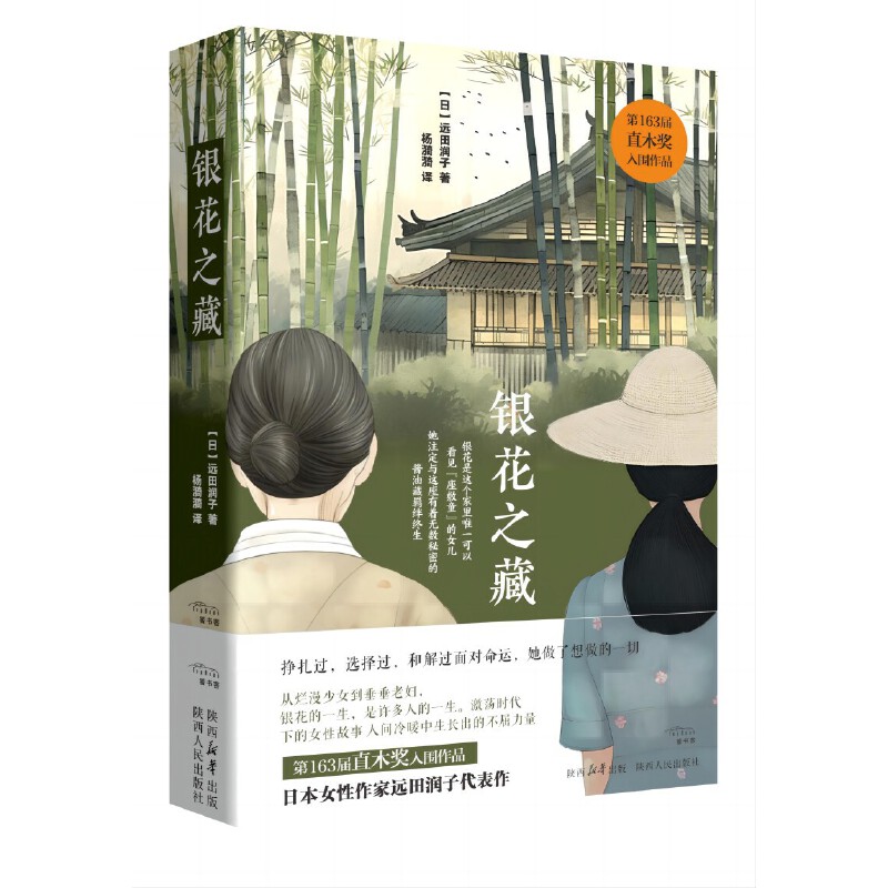 �y��֮�� ��ֲľ��(ji��ng)�����Ʒ��