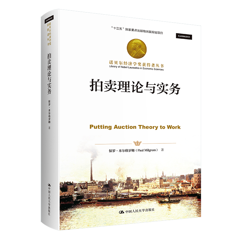 ���u��Փ�c��(sh��)��(w��)