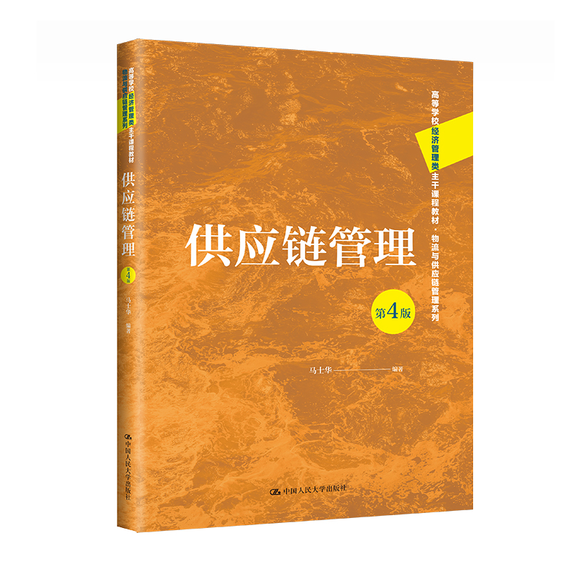 ����(y��ng)朹�������4�棩���ߵȌW(xu��)У��(j��ng)������������n�̲̽ġ������c����(y��ng)朹���ϵ�У�