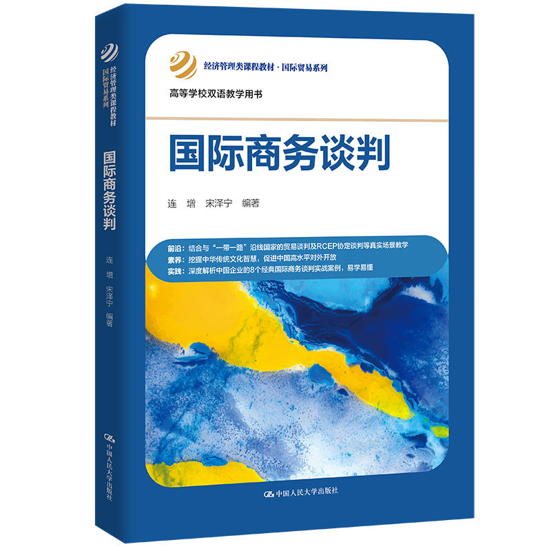 ��(gu��)�H�̄�(w��)Մ�У���(j��ng)��(j��)������n�̲̽ġ���(gu��)�H�Q(m��o)��ϵ�У�