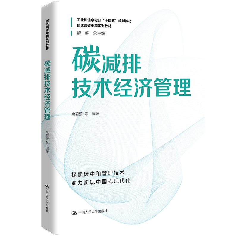 ̼�p�ż��g����������̼�_��̼�к�ϵ�н̲ģ�