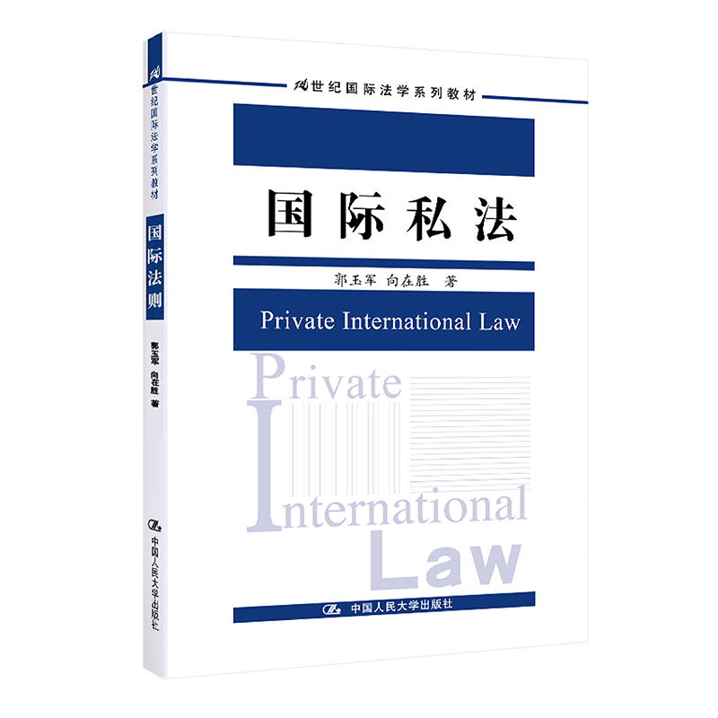 ���H˽����21���o���H���Wϵ�н̲ģ�