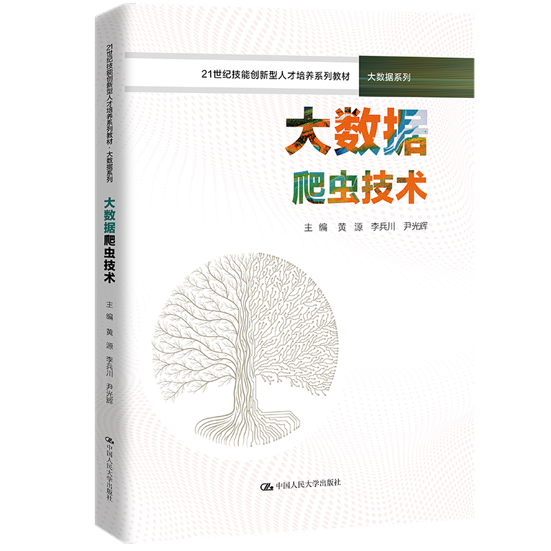 ��(sh��)��(j��)���x���g��21���o���܄�(chu��ng)�����˲����B(y��ng)ϵ�н̲ġ���(sh��)��(j��)ϵ�У�