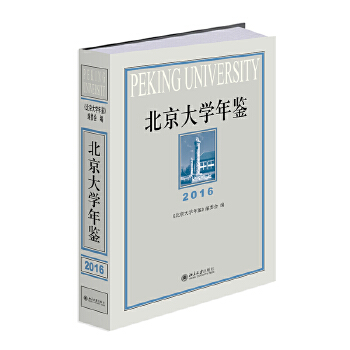 ������W(xu��)���b��2016��