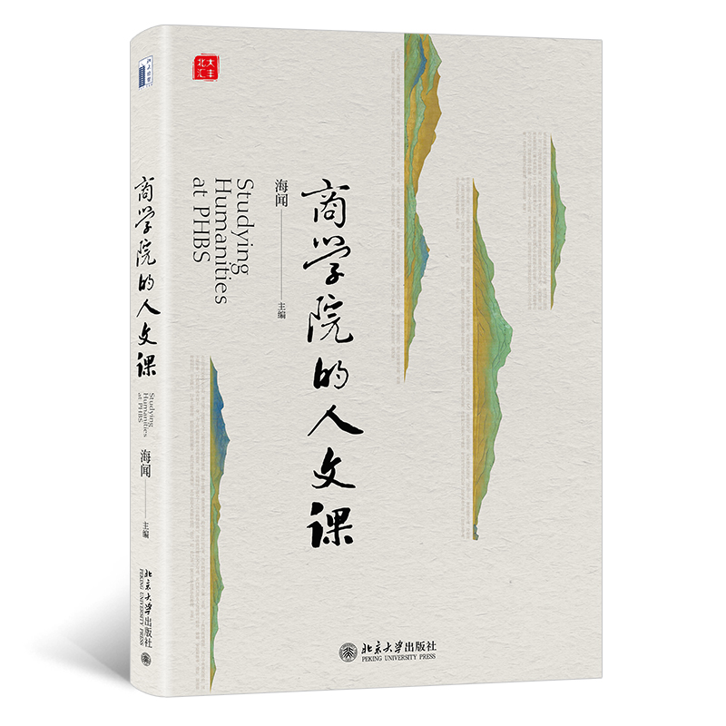 �̌WԺ�������n