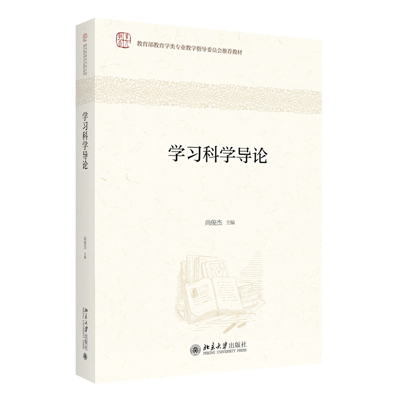 �W(xu��)��(x��)�ƌW(xu��)��(d��o)Փ �����W(xu��)��I(y��)�̌W(xu��)ָ��(d��o)ί�T�����]�̲� �п���