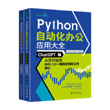 Python�Ԅ�(d��ng)���k����(y��ng)�ô�ȫ��ChatGPT�棩�������_ʼ�̾���С��һ�I�㶨��������������(c��)��