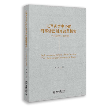 �Ԍ��О����ĵ������V�A�ƶȸĸ�̽������һ�����·��ٵ�ҕ��