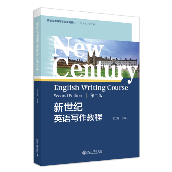 �����o(j��)Ӣ�Z�����̳̣��ڶ��棩