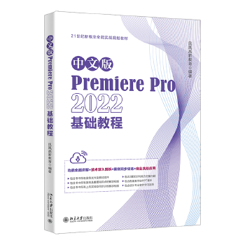 ���İ�Premiere Pro 2022���A(ch��)�̳�