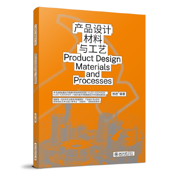 �a(ch��n)Ʒ�O(sh��)Ӌ�����c��ˇ