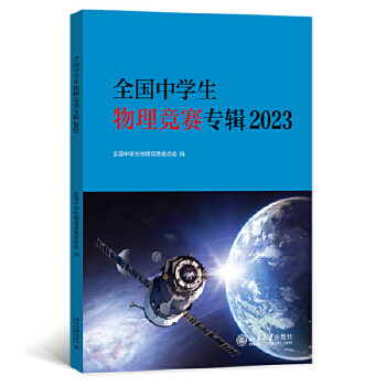 ȫ���ЌW(xu��)��������ِ��݋2023