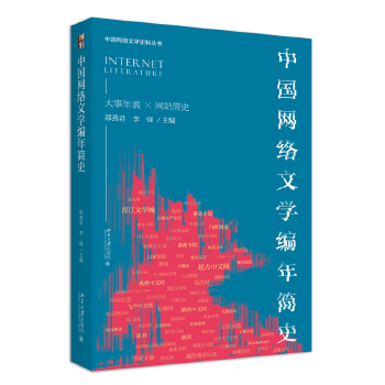 �Ї��W(w��ng)�j(lu��)�ČW(xu��)���꺆ʷ