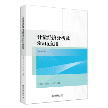 Ӌ(j��)����(j��ng)��(j��)������Stata��(y��ng)��