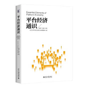 ƽ�_��(j��ng)��(j��)ͨ�R ͸ҕƽ�_��(j��ng)��(j��)��������(sh��)�Ǖr���ľ����� �S��ƽ���S׿