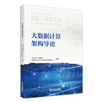  ��(sh��)��(j��)Ӌ��ܘ�(g��u)��(d��o)Փ �m���ڸߵ�ԺУ��Ϣ���g(sh��)���I(y��)�W(xu��)��ʹ��