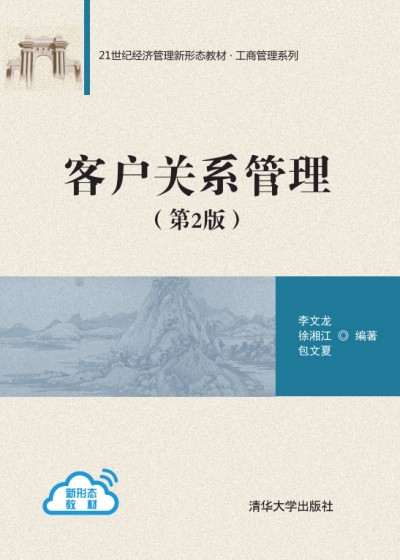 �ؕ��Y�xҎ(gu��)���c��(sh��)�`