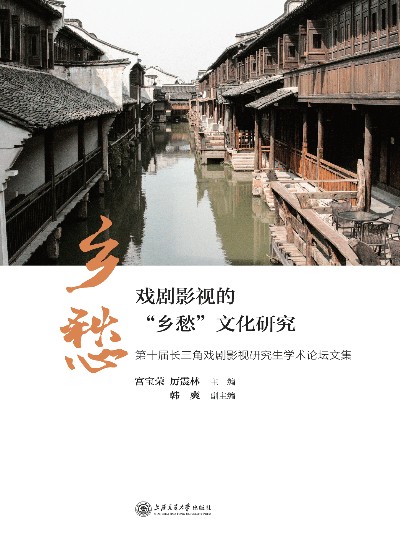 ��������W���ڶ��棩����ʮ���塱��ͨ�ߵȽ���Ҏ(gu��)���̲ġ� ����Wϵ�У�